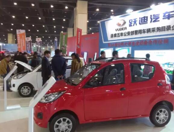 躍迪攜旗下全系新能源汽車產(chǎn)品及躍迪警務(wù)用車強勢亮相鄭州展
