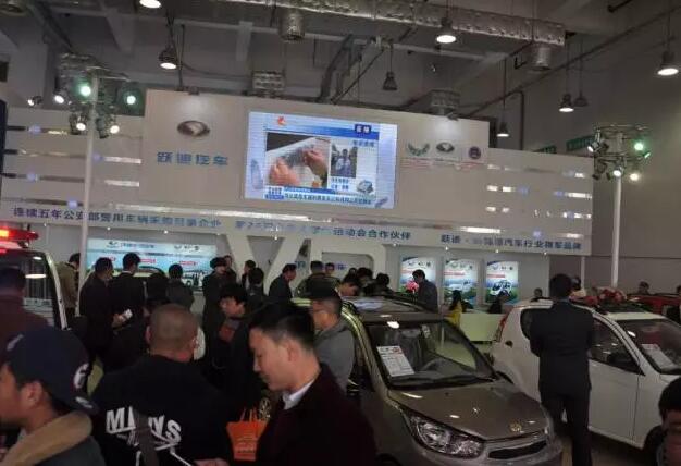 躍迪汽車濟南展盛裝亮相，引領(lǐng)新能源行業(yè)新坐標(biāo)