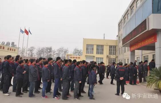 【躍迪之大愛(ài)】全體躍迪人為與病魔作斗爭(zhēng)的同仁獻(xiàn)上一份發(fā)自內(nèi)心的愛(ài)心捐款！—愛(ài)心點(diǎn)燃希望，真情傳遞溫暖！