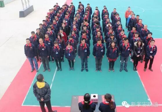 【躍迪之大愛(ài)】全體躍迪人為與病魔作斗爭(zhēng)的同仁獻(xiàn)上一份發(fā)自內(nèi)心的愛(ài)心捐款！—愛(ài)心點(diǎn)燃希望，真情傳遞溫暖！