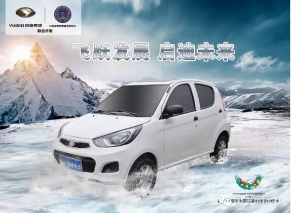 政府報(bào)告明確新能源車(chē)發(fā)展以電動(dòng)汽車(chē)為主！