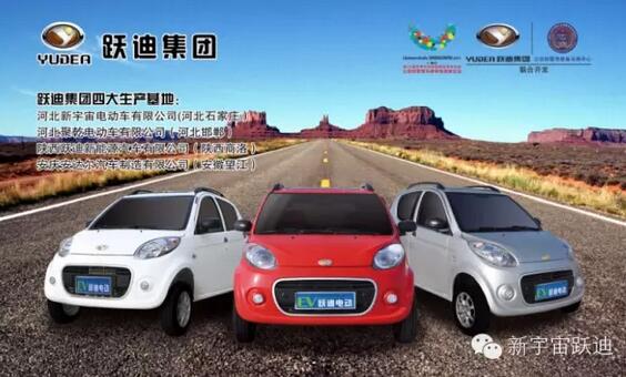政府報(bào)告明確新能源車(chē)發(fā)展以電動(dòng)汽車(chē)為主！