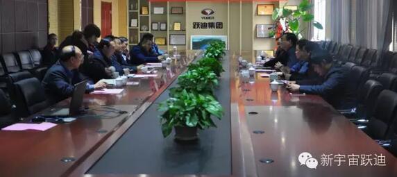江西省瑞昌市市委書記羅文江一行到河北躍迪新能源科技集團(tuán)調(diào)研