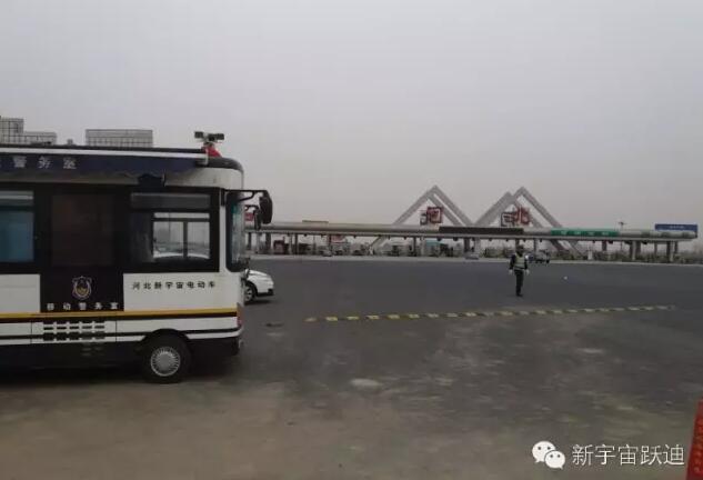 躍迪移動(dòng)警務(wù)室執(zhí)勤于涿州北站—確保人民安全