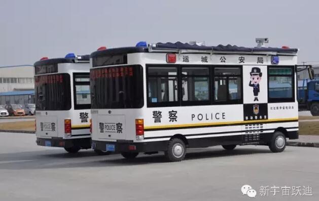 躍迪移動警務室批量發(fā)車山西運城——提供服務，打擊犯罪