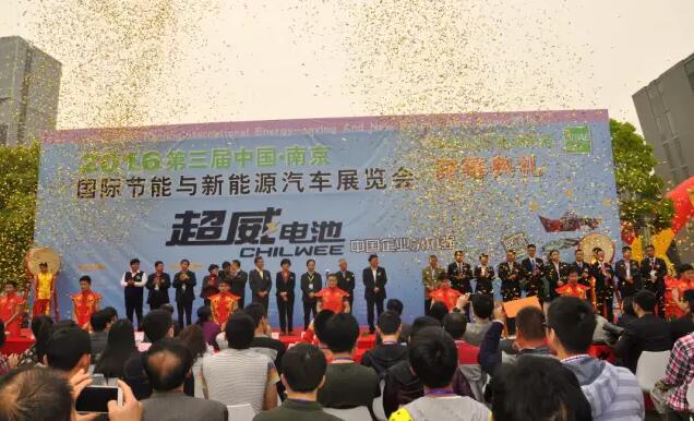 躍迪汽車強勢登錄南京新能源汽車展，引領(lǐng)行業(yè)發(fā)展新軌道