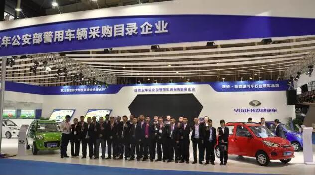 躍迪汽車強勢登錄南京新能源汽車展，引領(lǐng)行業(yè)發(fā)展新軌道