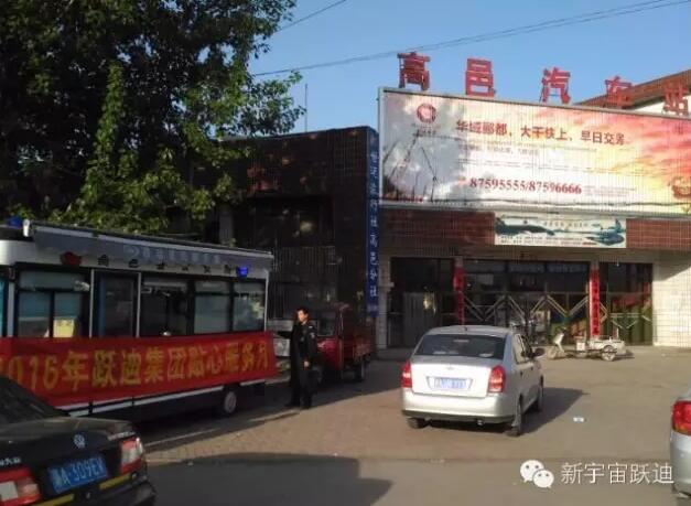 躍迪移動(dòng)警務(wù)室執(zhí)勤于高邑汽車站——貼心服務(wù)群眾
