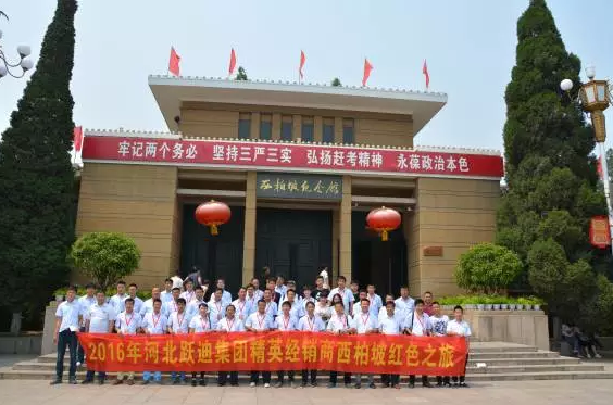 電動(dòng)汽車(chē)經(jīng)銷商