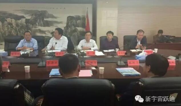 石家莊邯鄲精英會會長（躍迪集團(tuán)董事長）呂洪濤率邯鄲各縣市同創(chuàng)會會長和商界精英赴永年考察項(xiàng)目
