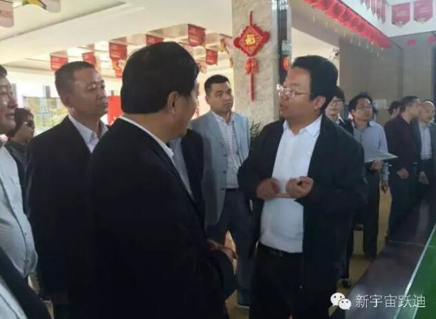石家莊邯鄲精英會會長（躍迪集團(tuán)董事長）呂洪濤率邯鄲各縣市同創(chuàng)會會長和商界精英赴永年考察項(xiàng)目