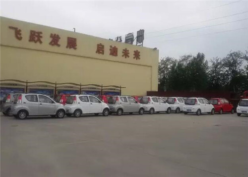 電動(dòng)汽車