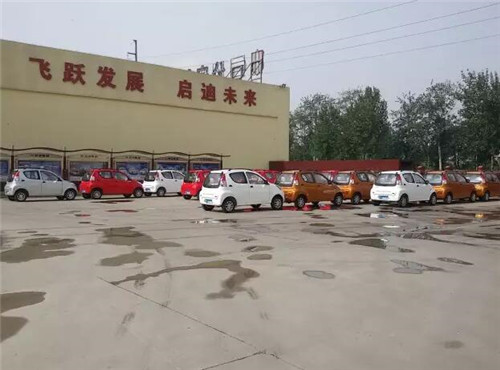 電動(dòng)汽車