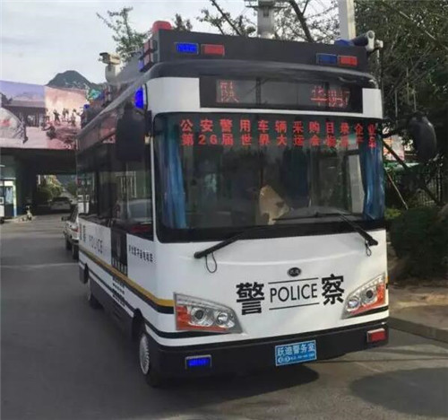 流動警務(wù)室