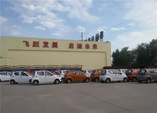 電動(dòng)汽車