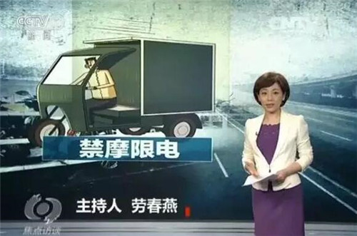 電動(dòng)汽車(chē)行業(yè)政策
