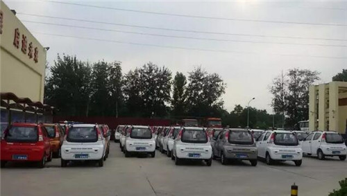 電動汽車
