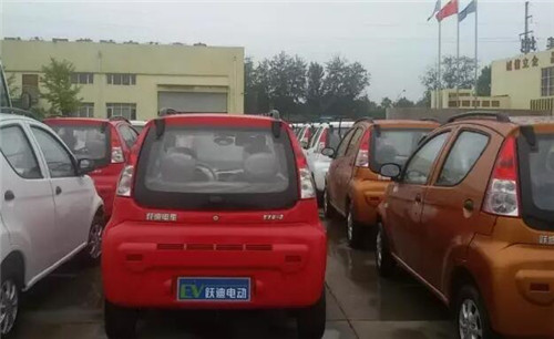 電動(dòng)汽車(chē)