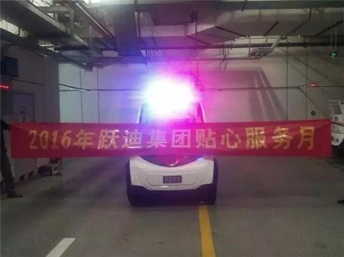 電動巡邏車