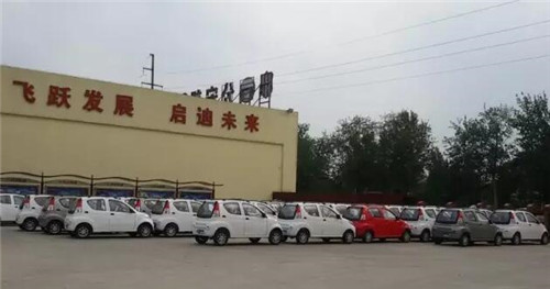 電動(dòng)汽車(chē)