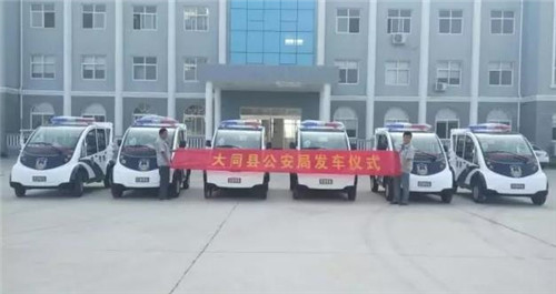 電動巡邏車
