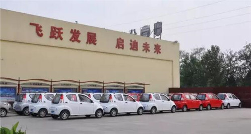 電動(dòng)汽車