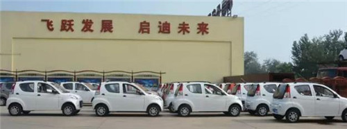 電動汽車