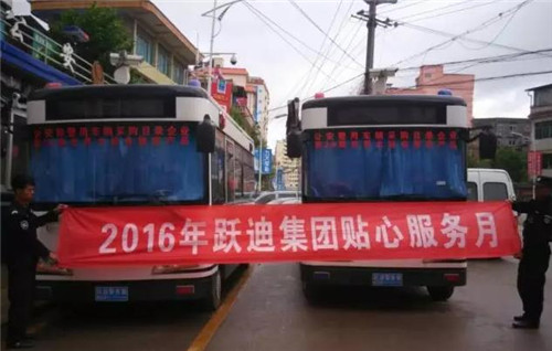 移動警務室