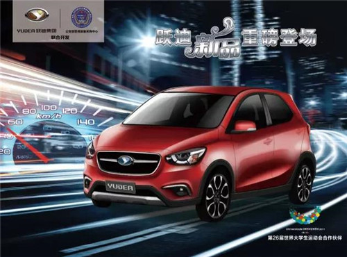 純電動汽車