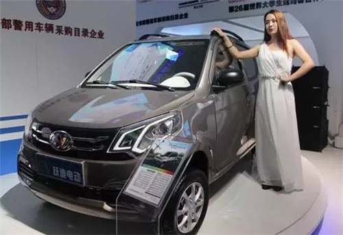 電動汽車