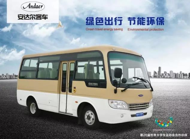 電動(dòng)客車(chē)廠家