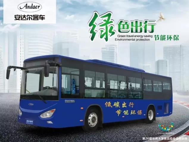 純電動(dòng)客車(chē)