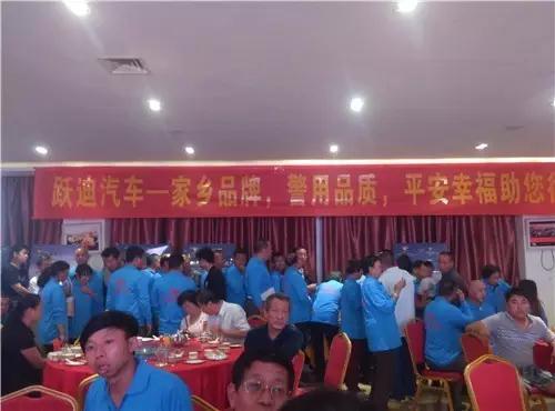躍迪電動汽車排隊等待預(yù)定的現(xiàn)場。