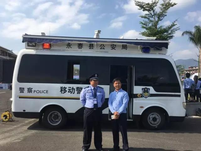 移動警務(wù)室