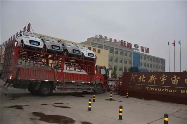 電動汽車價格