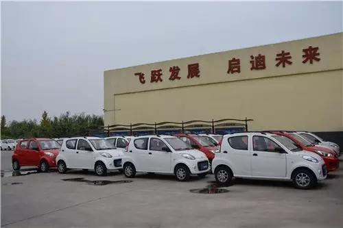 躍迪電動(dòng)汽車總裝下線檢測完畢