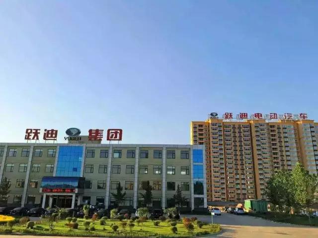 躍迪集團(tuán)