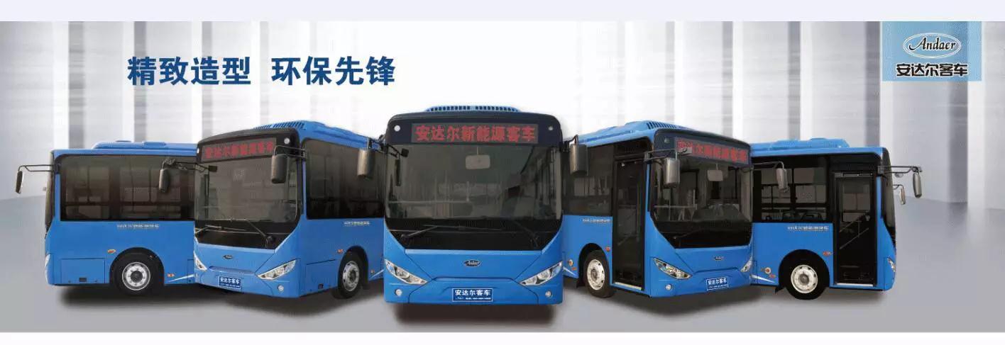 躍迪集團(tuán)旗下陜西躍迪公司、安慶安達(dá)爾公司車(chē)型正式列入《新能源汽車(chē)推廣應(yīng)用推薦車(chē)型目錄》