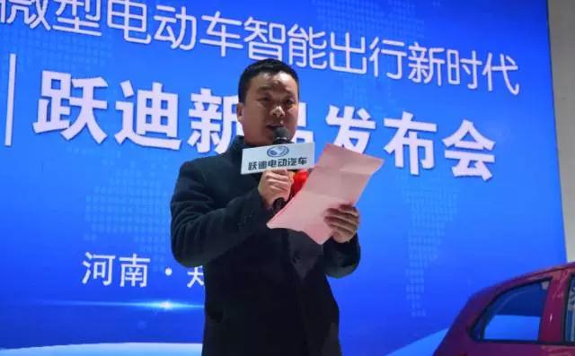 躍迪智能家族集結(jié)亮相鄭州展，萬人見證，共贏未來