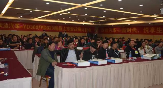 躍迪智能家族集結(jié)亮相鄭州展，萬人見證，共贏未來