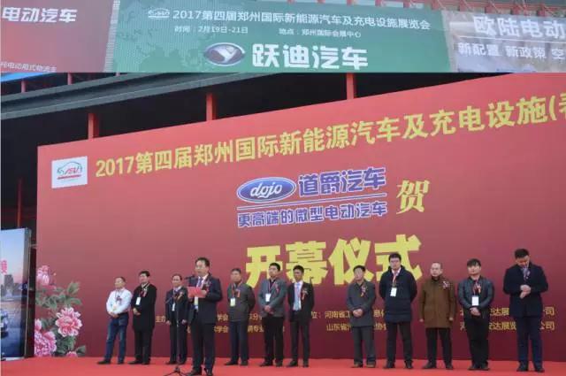 躍迪智能家族集結(jié)亮相鄭州展，萬人見證，共贏未來