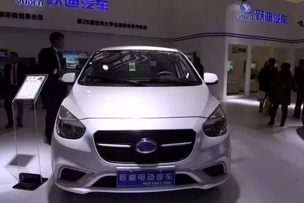 電動汽車