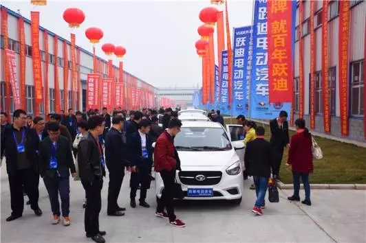 石家莊新能源汽車產(chǎn)業(yè)基地暨躍迪電動汽車生產(chǎn)基地投產(chǎn)儀式盛大舉行