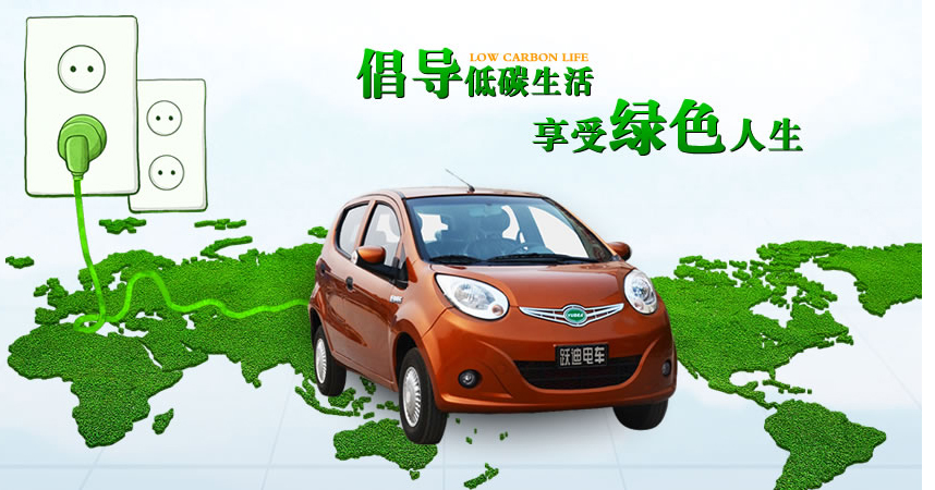共享汽車將全面爆發(fā)，新能源汽車前景如何?