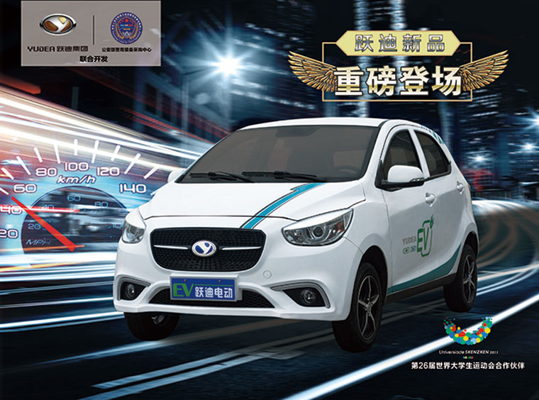 這款電動(dòng)汽車(chē)比寶馬還漂亮，賣(mài)三萬(wàn)估計(jì)不少人要搶了