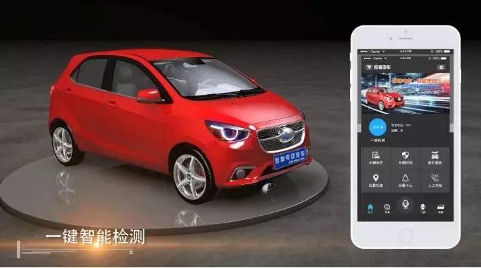 這款電動(dòng)汽車(chē)比寶馬還漂亮，賣(mài)三萬(wàn)估計(jì)不少人要搶了