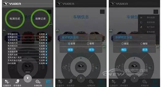 這款電動(dòng)汽車(chē)比寶馬還漂亮，賣(mài)三萬(wàn)估計(jì)不少人要搶了