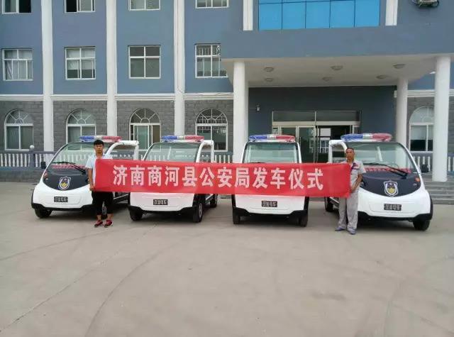 躍迪電動(dòng)警用巡邏車(chē)順利發(fā)往濟(jì)南
