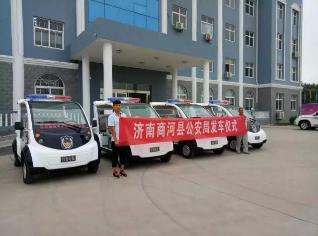 躍迪電動(dòng)警用巡邏車(chē)順利發(fā)往濟(jì)南