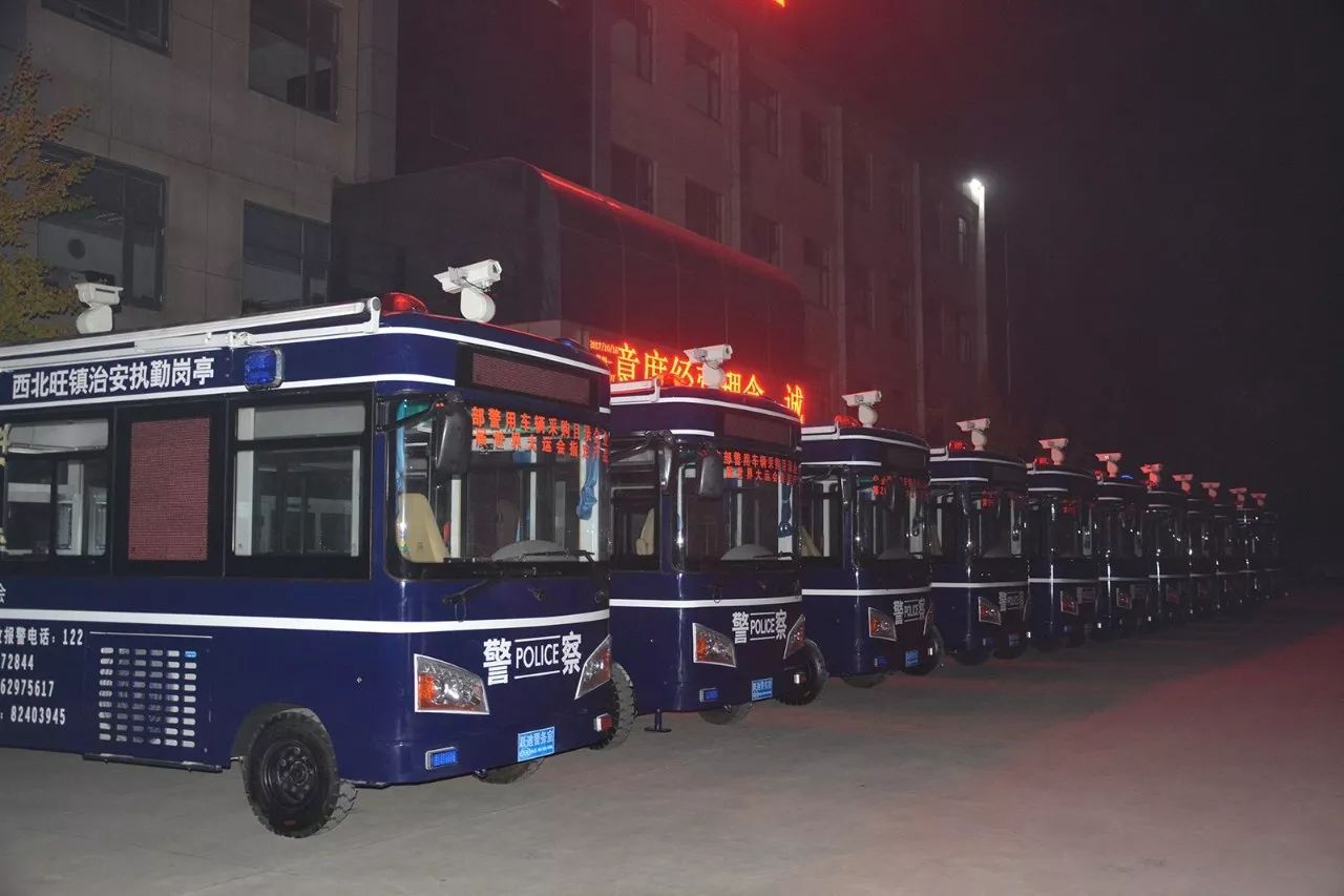 【喜迎十九大 忠誠保平安】批量躍迪電動移動警務(wù)室順利發(fā)往首都，助力十九大安保工作